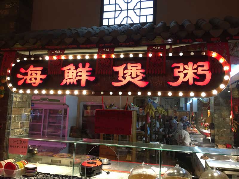 <b>包河区户外广告牌制作排名</b>